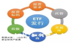 TP钱包投票收益解析：如何收益和参与社区治理