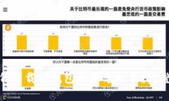 : 如何下载TP钱包苹果老版本？完整指南